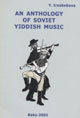 An Anthology of Soviet Yiddish Music - Sheet Music Book