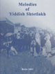 Melodies of Yiddish Shtetlakh - Sheet Music Book