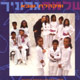 Shlomo Gronich & The Sheba Choir