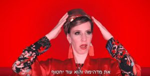 bist-a-goy bist-a-goy