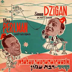 Simon Dzigan & M. Perlman