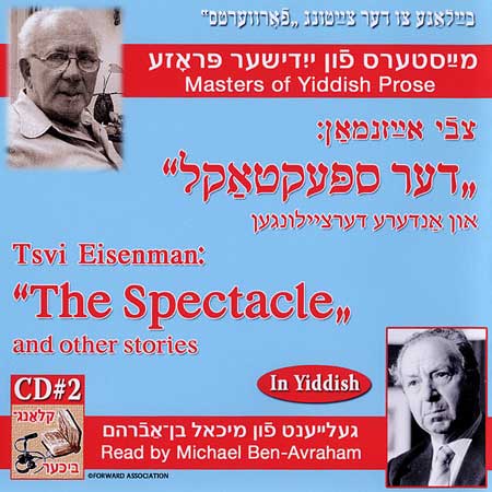 Masters of Yiddish Prose: The Spectacle and Other Stories
