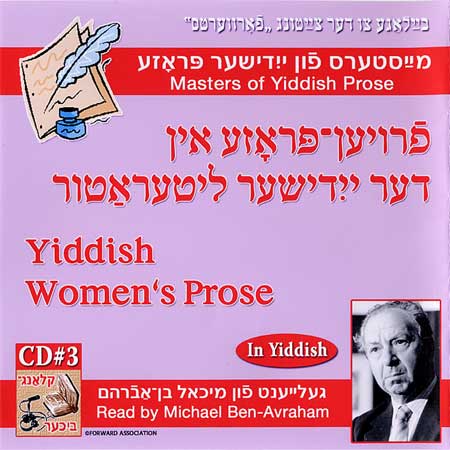 Masters of Yiddish Prose: Yiddish Women’s Prose