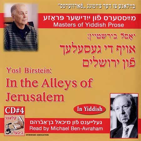 Masters of Yiddish Prose: In the Alleys of Jerusalem