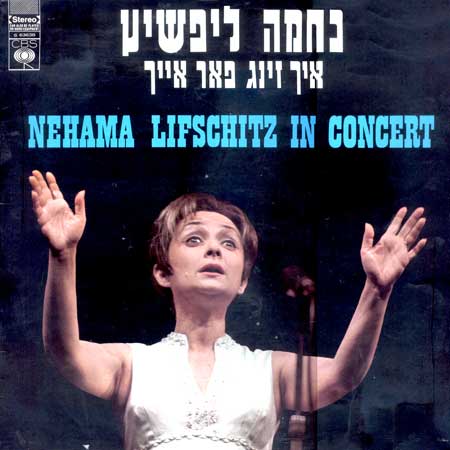 Nehama Lifschitz In Concert