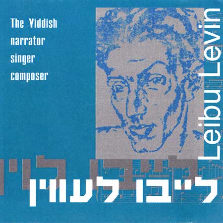 Word and Melody : Yiddish Poetry Set to Music