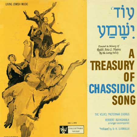 A Treasury of Chassidic Song