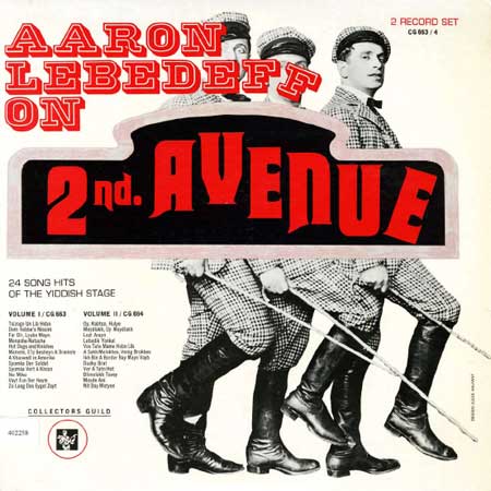 Aaron Lebedeff on 2nd Avenue – Record 1