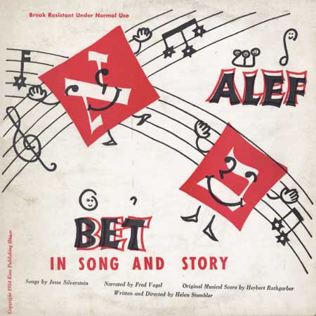 Alef Bet In Song And Story