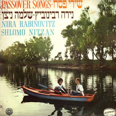 Passover songs