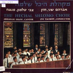 The Hechal Shlomo Choir