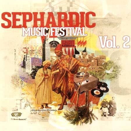 Sephardic Music Festival, Vol. 2