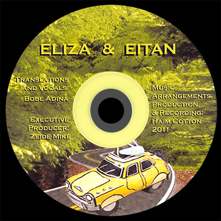 “Eliza y Eitan”, Canciones de Cri-Cri en Yiddish (CD 2)