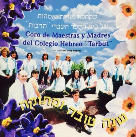 Coro de Maestras y Madres del Colegio Hebreo Tarbut
