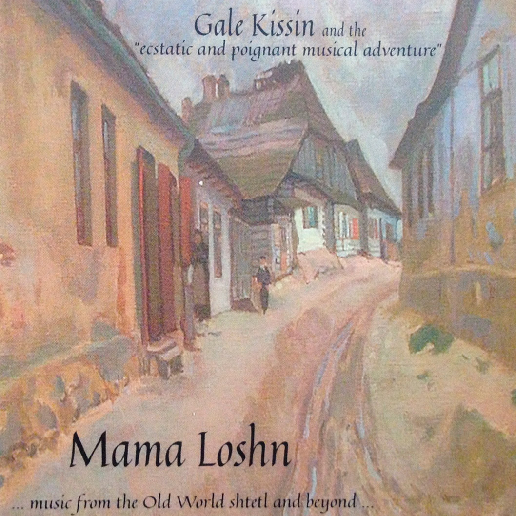 Mama Loshn