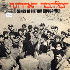 Songs Of The Yom Kippur War