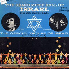 The Grand Music Hall Of Israel