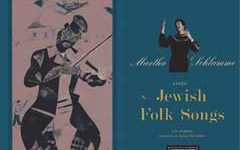 Jewish Folk Songs
