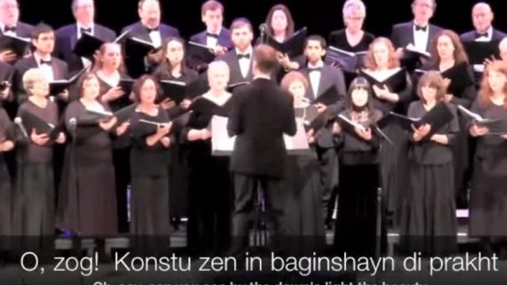 “Star-Spangled Banner” in Yiddish (with reverse translation back into English)