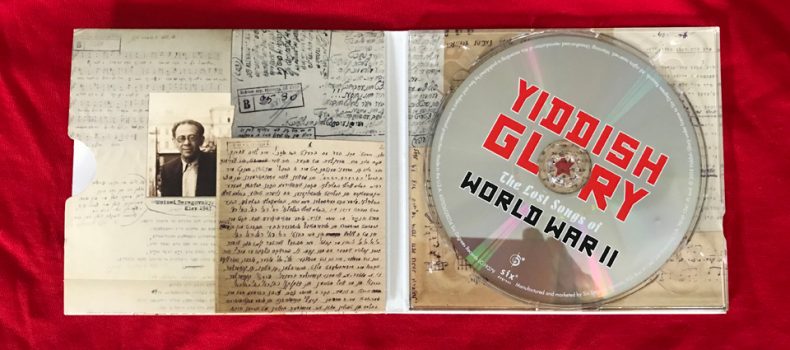 ‘Yiddish Glory’ CD records Jewish pain and resistance in World War II obtains a Grammy Nomination