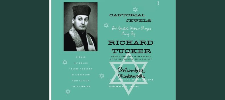 Cantorial Jewels, by Richard Tucker