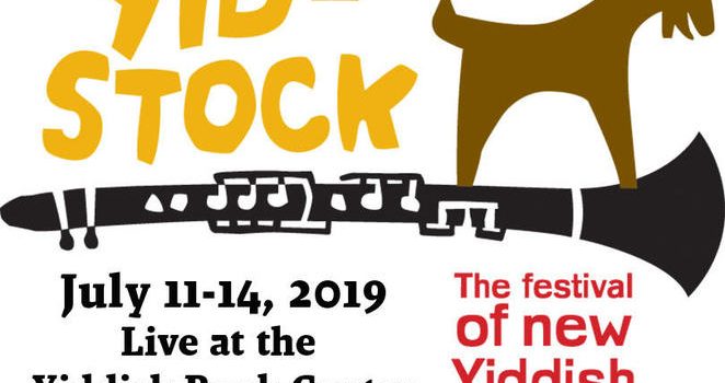 Yidstock 2019: July 11-14