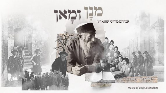 Hasidic music video portrays the Holocaust and the Redemption