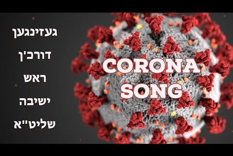 A Yiddish song of hope during the coronavirus