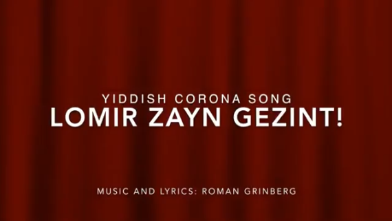 Lomir Zayn Gezint! – Yiddish Corona Song