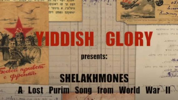 Yiddish Glory feat. Psoy Korolenko: Shelakhmones Hitlern (A long lost Purim song from World War II)