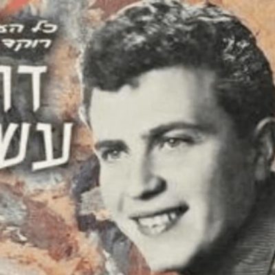 VIDEO: ‘Hava Nagila’ and two other Israeli hit songs – in Yiddish