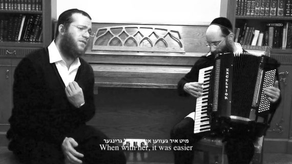 Papirosen By Yanky Lemmer and Nachman Rosen – Famous Yiddish Wartime Ghetto Song