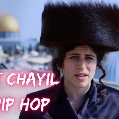 Lea Kalisch – Eshet Chayil of Hip Hop (Music Video)