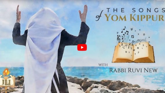 Musical Highlights From Yom Kippur Prayers by Rabbi Ruvi New