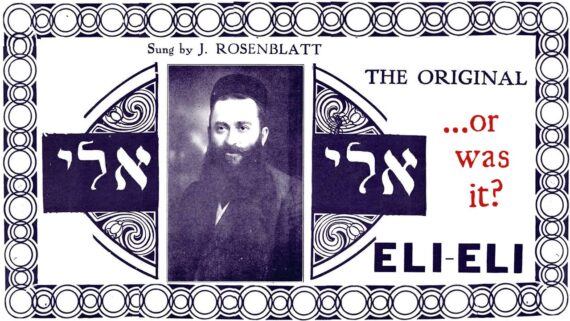 Eili, Eili (Eli eli) – sung by Josef Rosenblatt, 1916 (with titles)