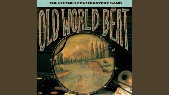 Shtiler, Shtiler  by The Klezmer Conservatory Band