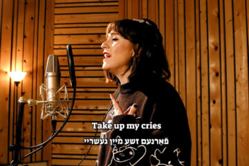 “? נײַ ייִדיש ליד פֿון ריקי רויז, „וואָס ווילסטו, מוטער, האָבן